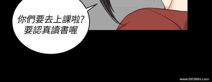 韩国漫画淫新小套房韩漫_淫新小套房-第40话在线免费阅读-韩国漫画-第5张图片