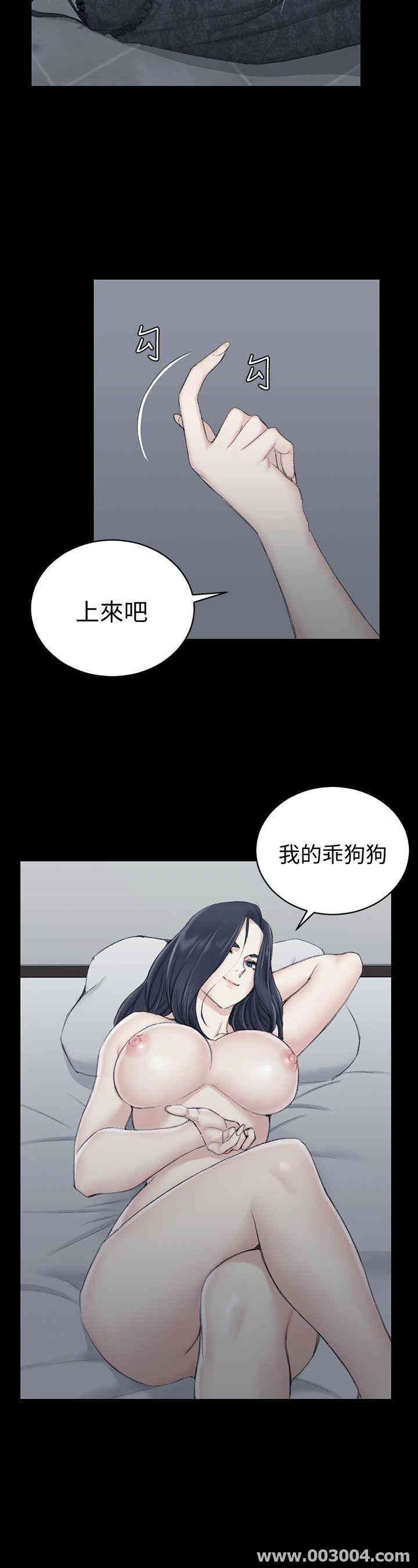 韩国漫画淫新小套房韩漫_淫新小套房-第44话在线免费阅读-韩国漫画-第2张图片