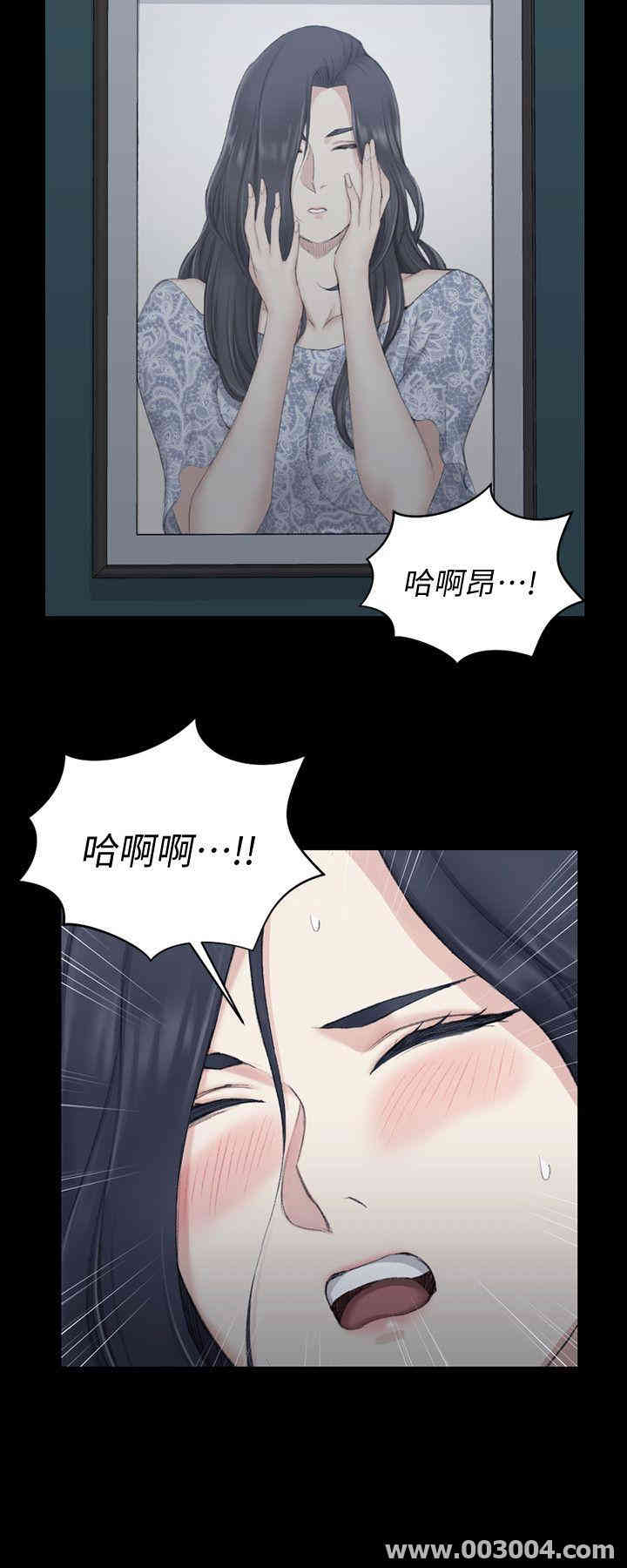 韩国漫画淫新小套房韩漫_淫新小套房-第44话在线免费阅读-韩国漫画-第11张图片