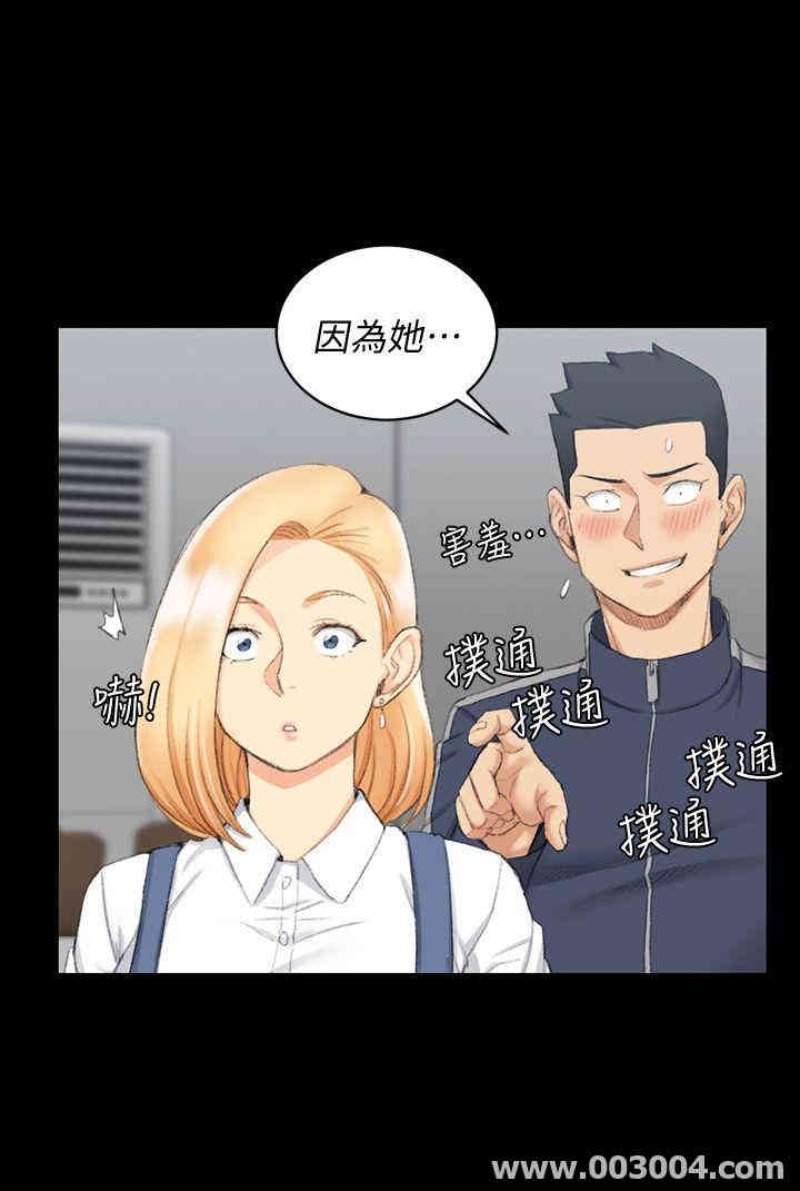 韩国漫画淫新小套房韩漫_淫新小套房-第50话在线免费阅读-韩国漫画-第2张图片