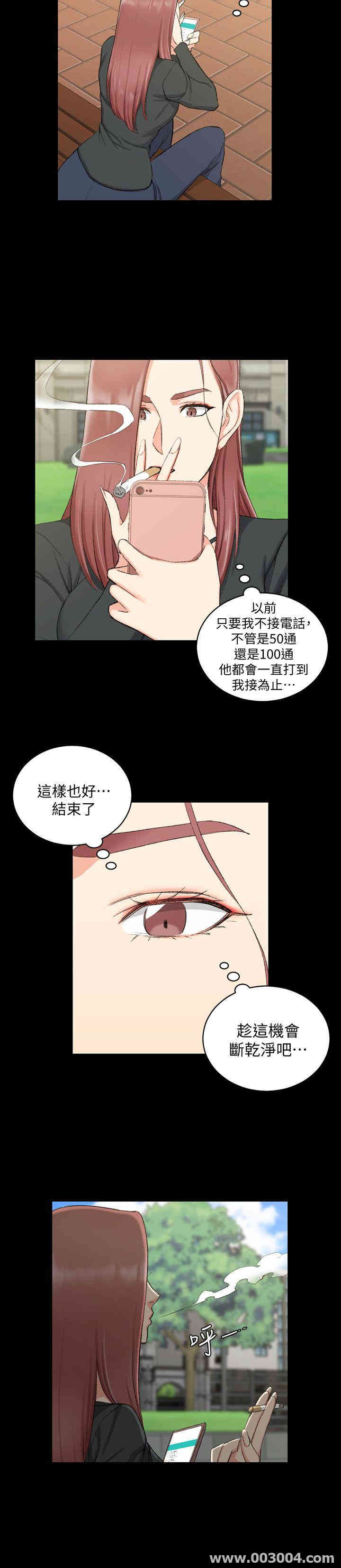 韩国漫画淫新小套房韩漫_淫新小套房-第52话在线免费阅读-韩国漫画-第11张图片