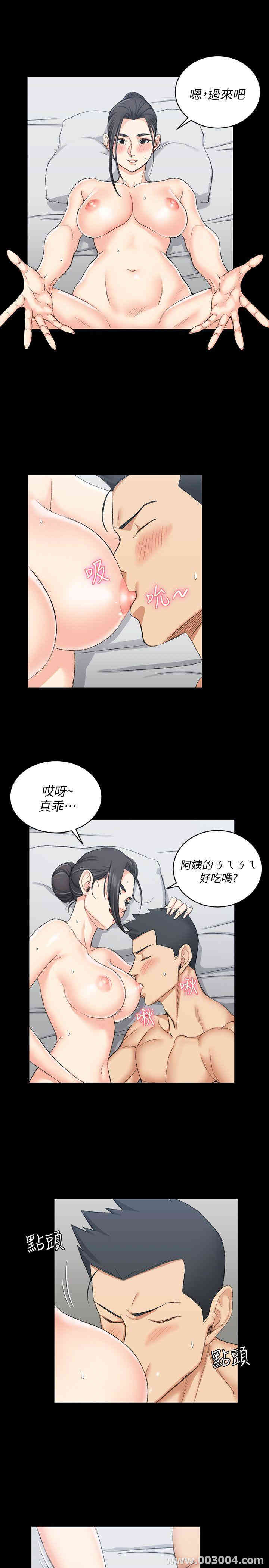 韩国漫画淫新小套房韩漫_淫新小套房-第52话在线免费阅读-韩国漫画-第16张图片