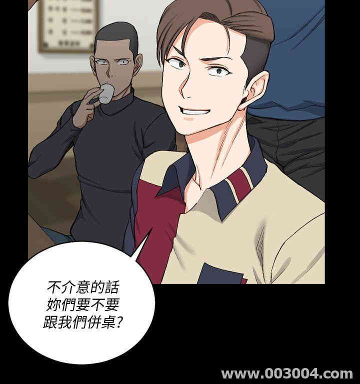 韩国漫画淫新小套房韩漫_淫新小套房-第54话在线免费阅读-韩国漫画-第13张图片