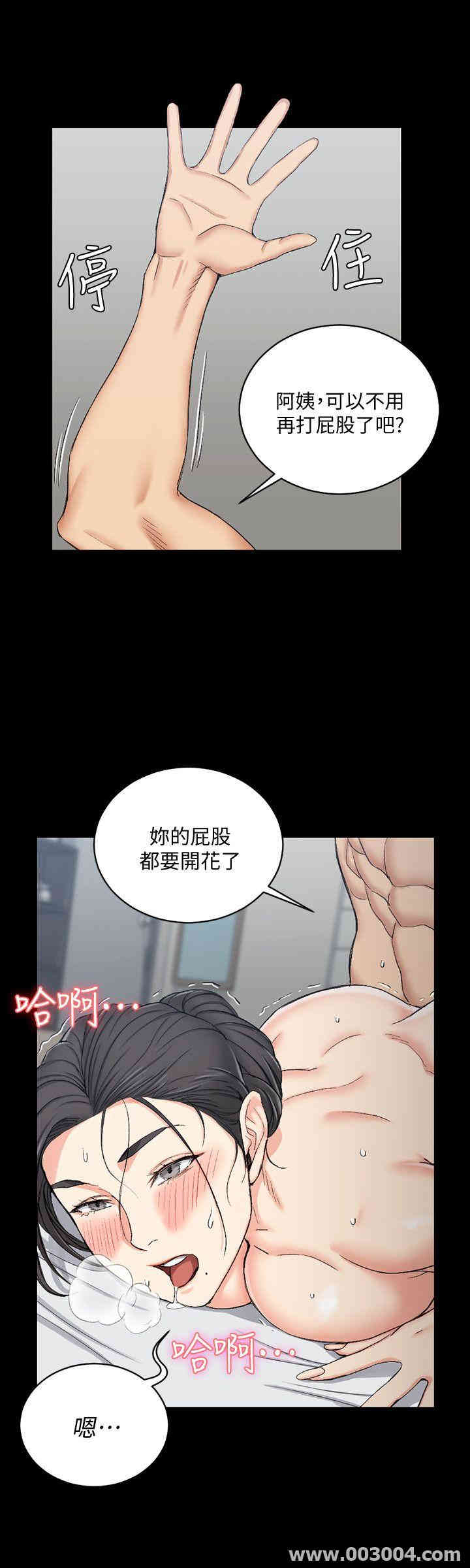 韩国漫画淫新小套房韩漫_淫新小套房-第54话在线免费阅读-韩国漫画-第19张图片