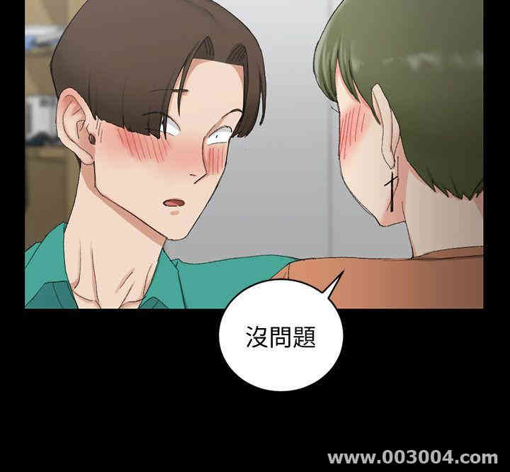 韩国漫画淫新小套房韩漫_淫新小套房-第58话在线免费阅读-韩国漫画-第16张图片