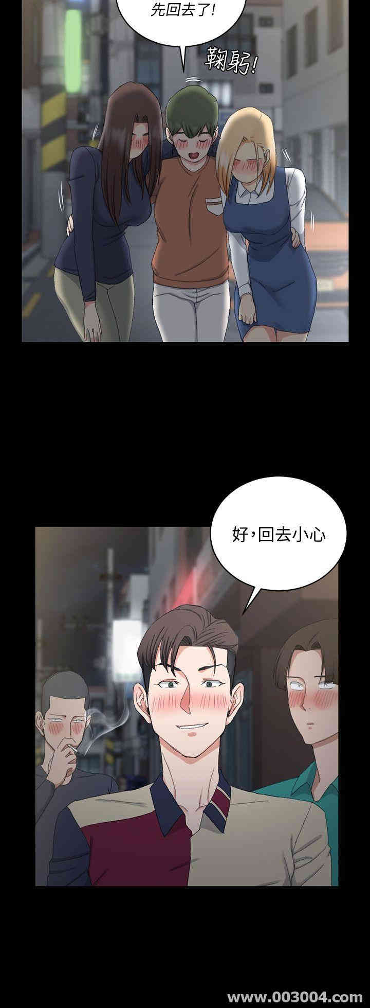 韩国漫画淫新小套房韩漫_淫新小套房-第58话在线免费阅读-韩国漫画-第22张图片