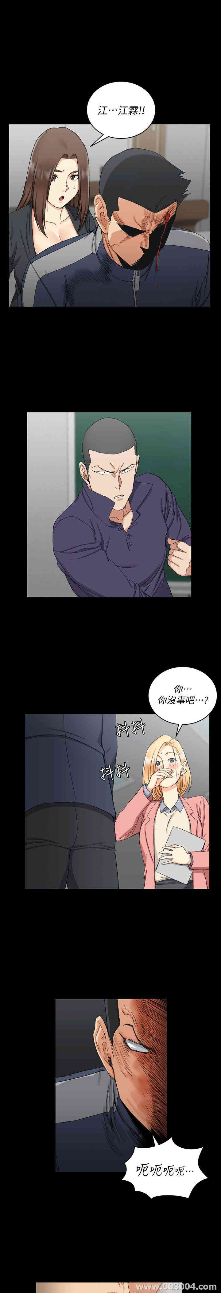 韩国漫画淫新小套房韩漫_淫新小套房-第63话在线免费阅读-韩国漫画-第1张图片