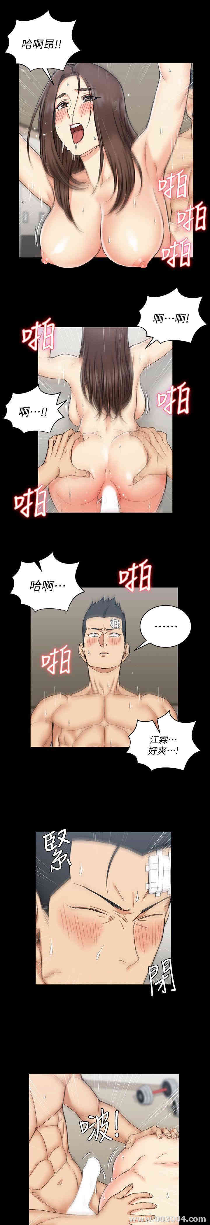 韩国漫画淫新小套房韩漫_淫新小套房-第64话在线免费阅读-韩国漫画-第30张图片