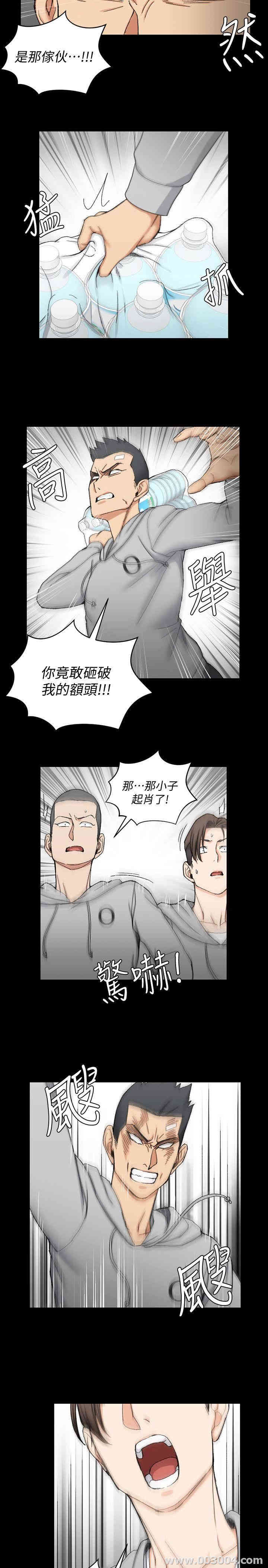 韩国漫画淫新小套房韩漫_淫新小套房-第67话在线免费阅读-韩国漫画-第8张图片