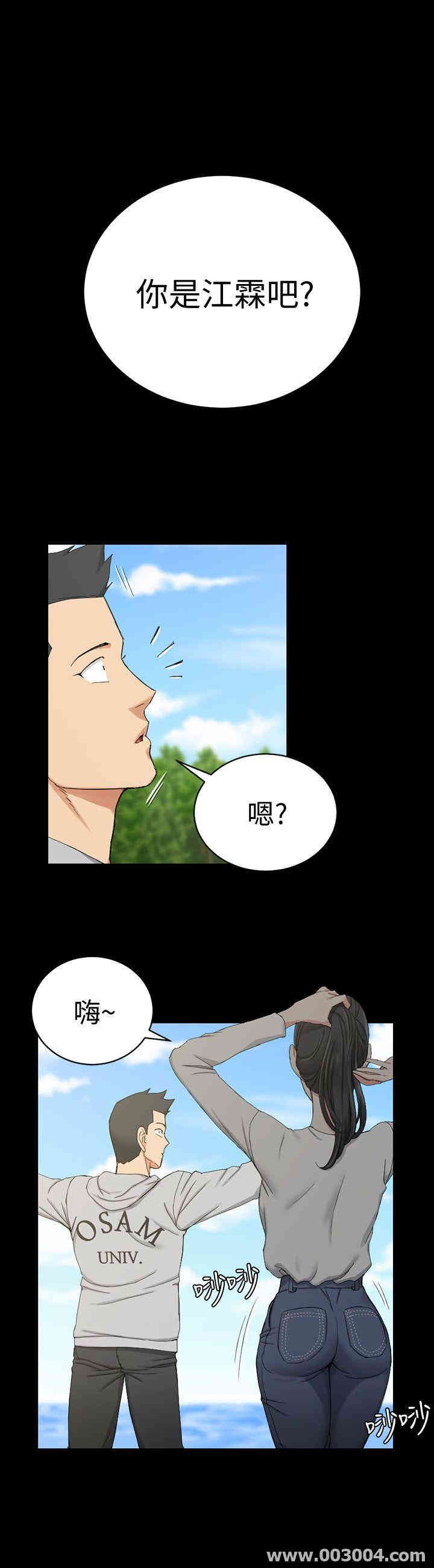 韩国漫画淫新小套房韩漫_淫新小套房-第68话在线免费阅读-韩国漫画-第26张图片