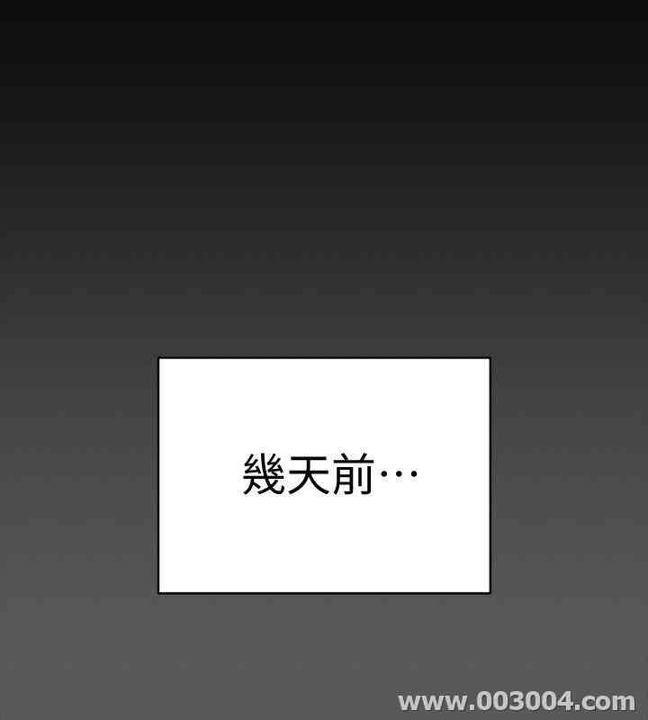 韩国漫画淫新小套房韩漫_淫新小套房-第71话在线免费阅读-韩国漫画-第10张图片