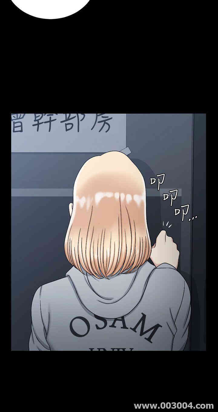 韩国漫画淫新小套房韩漫_淫新小套房-第72话在线免费阅读-韩国漫画-第28张图片