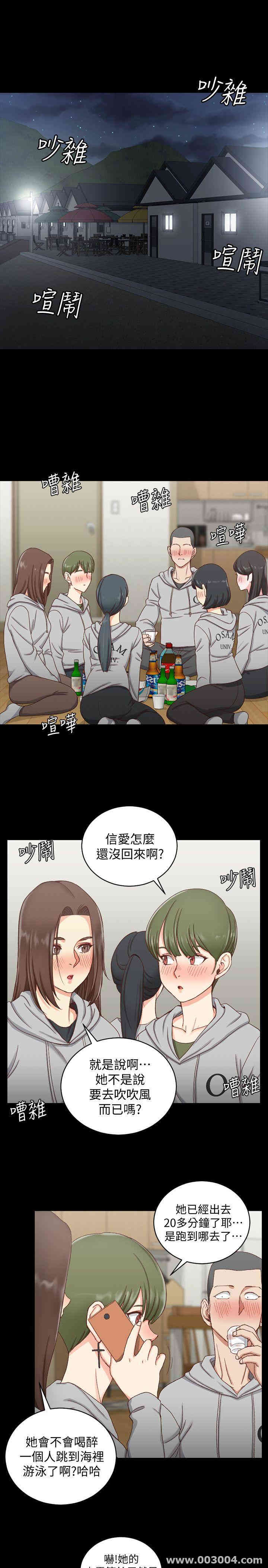 韩国漫画淫新小套房韩漫_淫新小套房-第75话在线免费阅读-韩国漫画-第10张图片