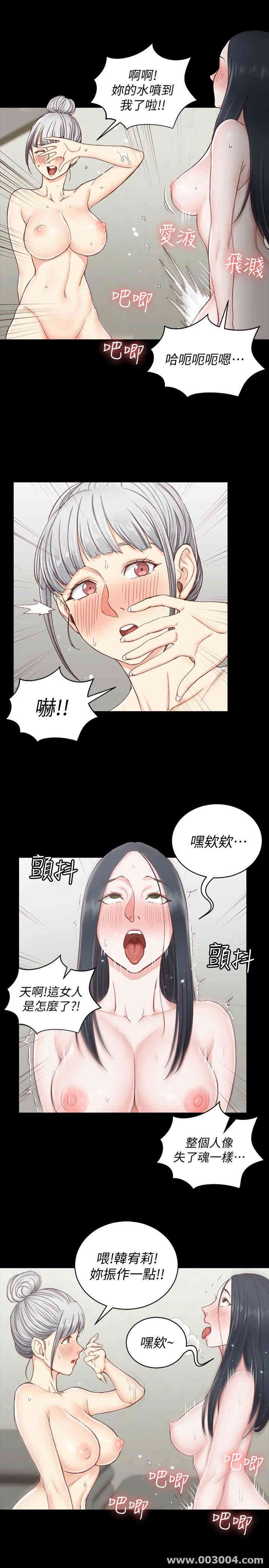 韩国漫画淫新小套房韩漫_淫新小套房-第77话在线免费阅读-韩国漫画-第8张图片