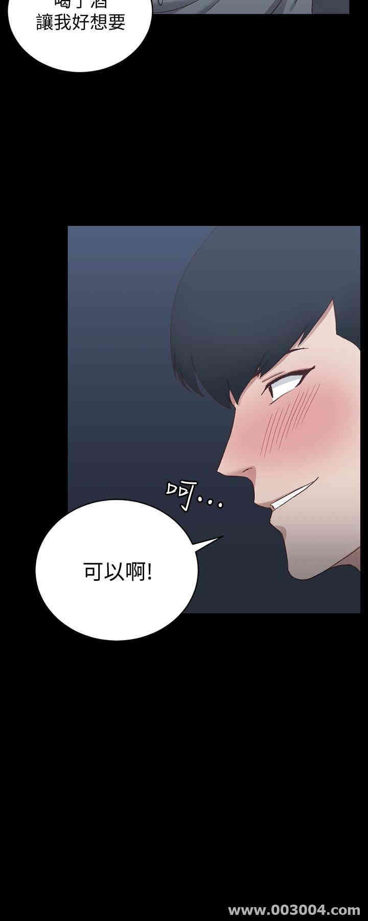 韩国漫画淫新小套房韩漫_淫新小套房-第78话在线免费阅读-韩国漫画-第24张图片