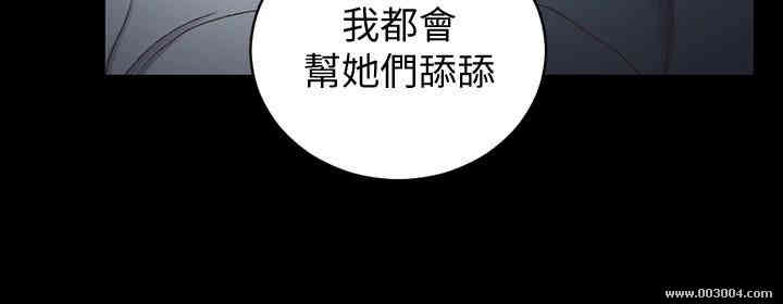 韩国漫画淫新小套房韩漫_淫新小套房-第85话在线免费阅读-韩国漫画-第15张图片