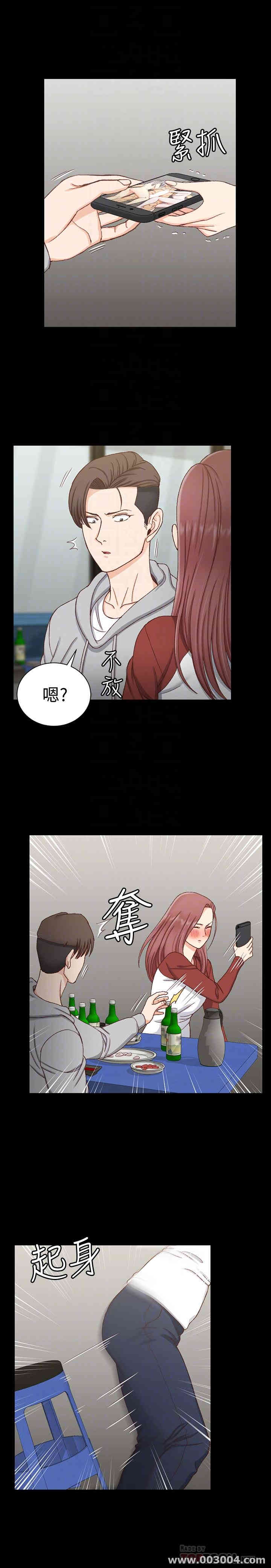 韩国漫画淫新小套房韩漫_淫新小套房-第88话在线免费阅读-韩国漫画-第7张图片