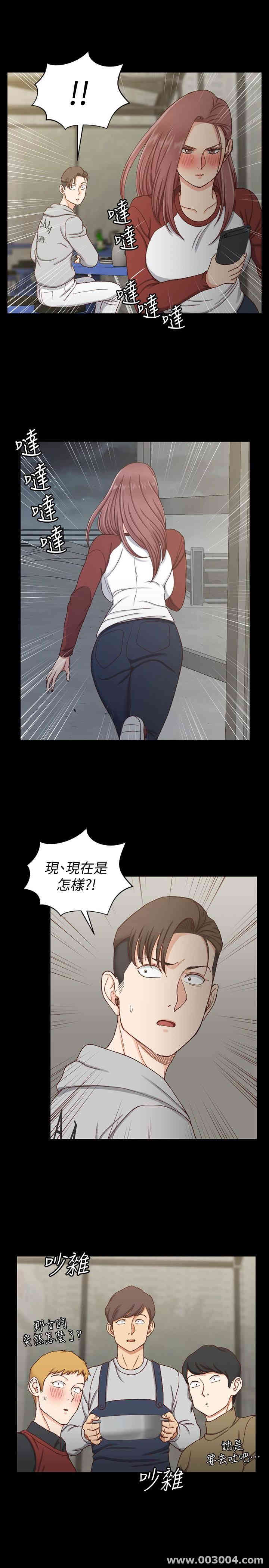 韩国漫画淫新小套房韩漫_淫新小套房-第88话在线免费阅读-韩国漫画-第8张图片