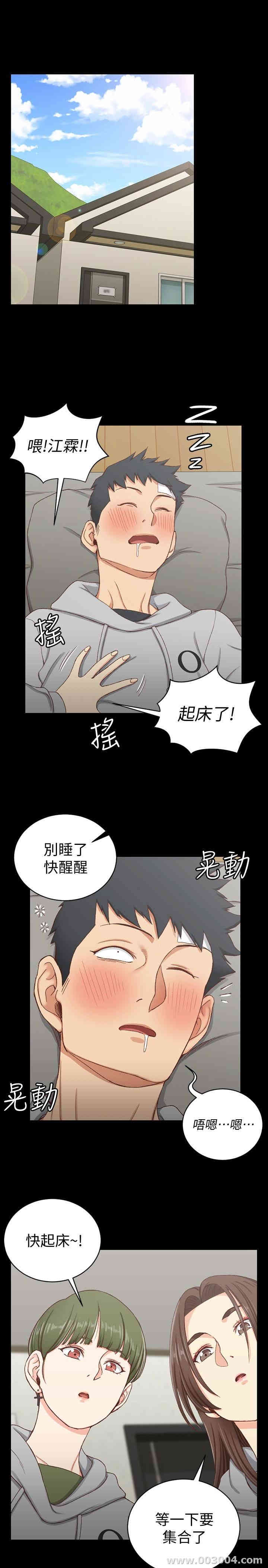 韩国漫画淫新小套房韩漫_淫新小套房-第88话在线免费阅读-韩国漫画-第20张图片