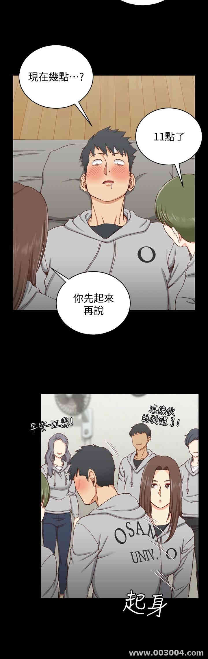 韩国漫画淫新小套房韩漫_淫新小套房-第88话在线免费阅读-韩国漫画-第21张图片