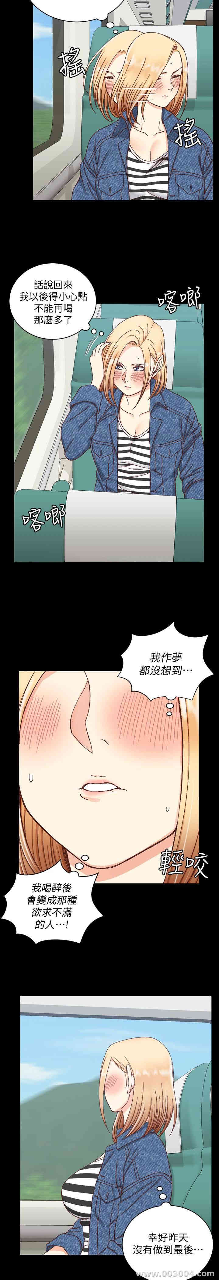 韩国漫画淫新小套房韩漫_淫新小套房-第89话在线免费阅读-韩国漫画-第8张图片