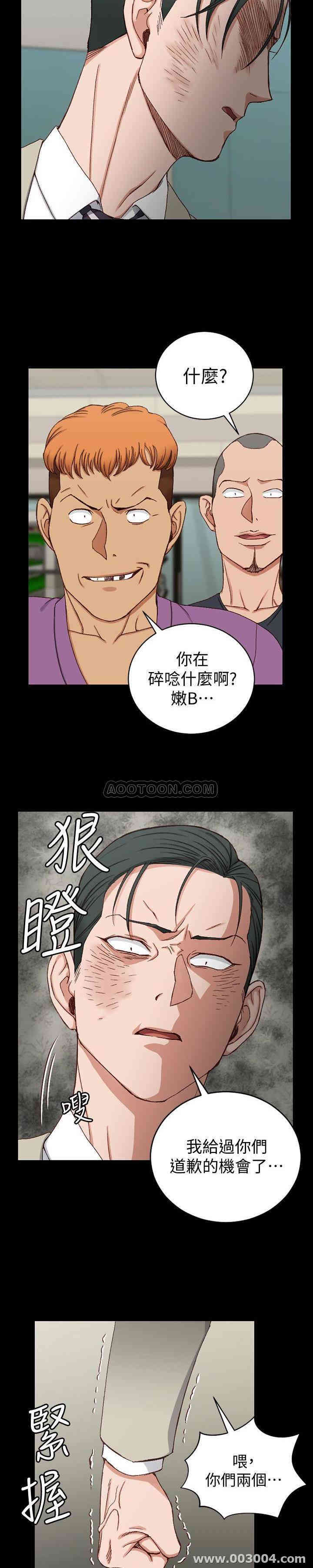 韩国漫画淫新小套房韩漫_淫新小套房-第90话在线免费阅读-韩国漫画-第9张图片