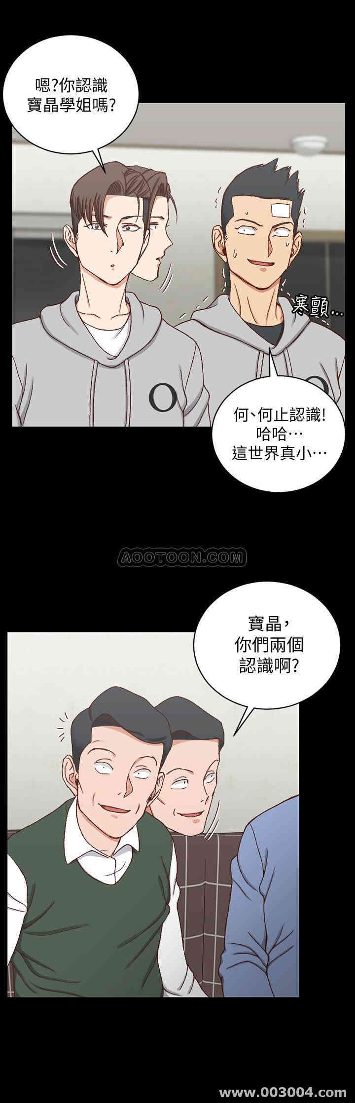 韩国漫画淫新小套房韩漫_淫新小套房-第93话在线免费阅读-韩国漫画-第1张图片