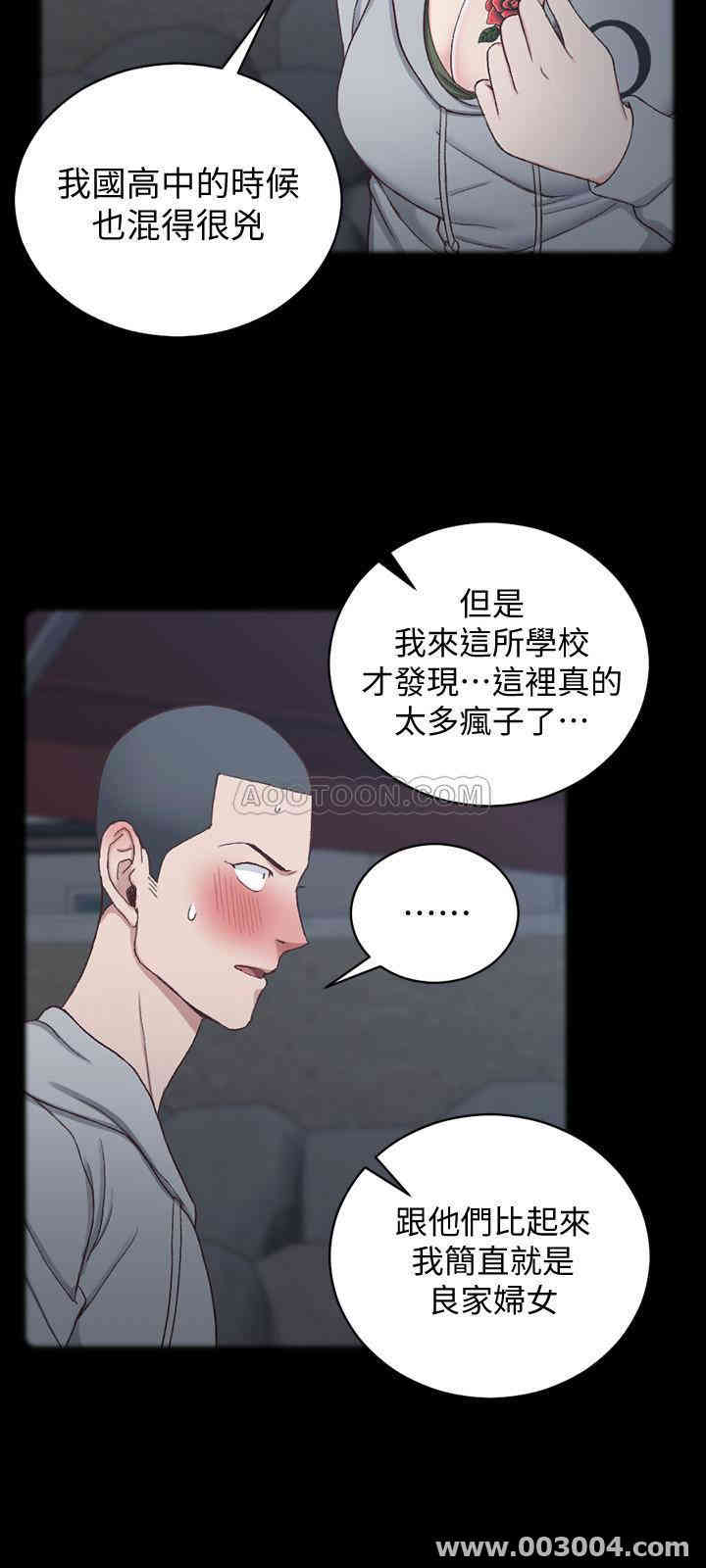 韩国漫画淫新小套房韩漫_淫新小套房-第93话在线免费阅读-韩国漫画-第22张图片