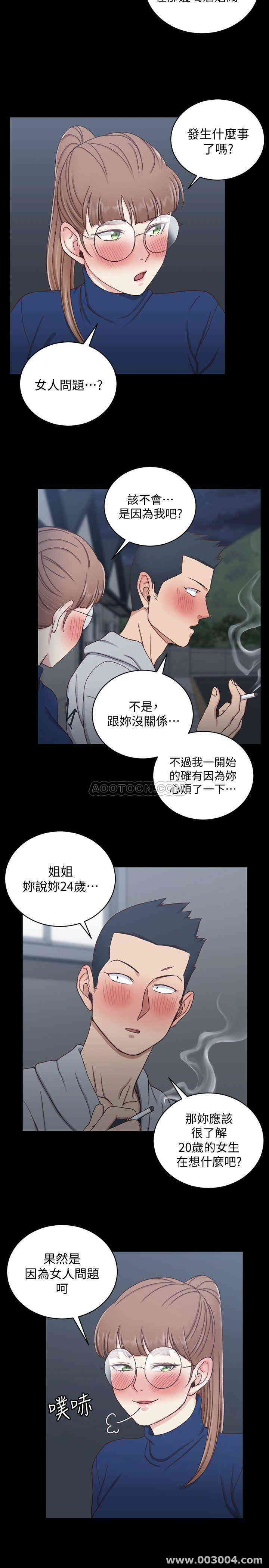 韩国漫画淫新小套房韩漫_淫新小套房-第94话在线免费阅读-韩国漫画-第21张图片