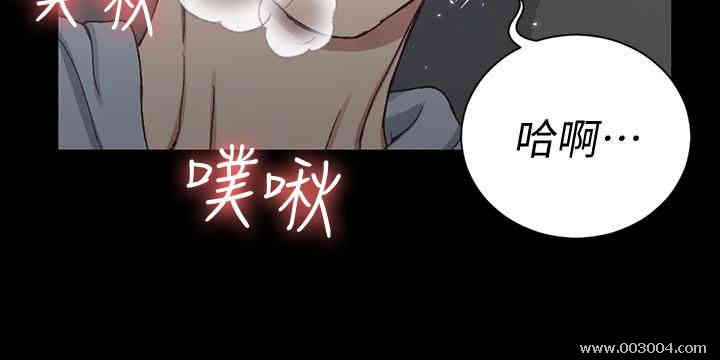 韩国漫画淫新小套房韩漫_淫新小套房-第95话在线免费阅读-韩国漫画-第20张图片