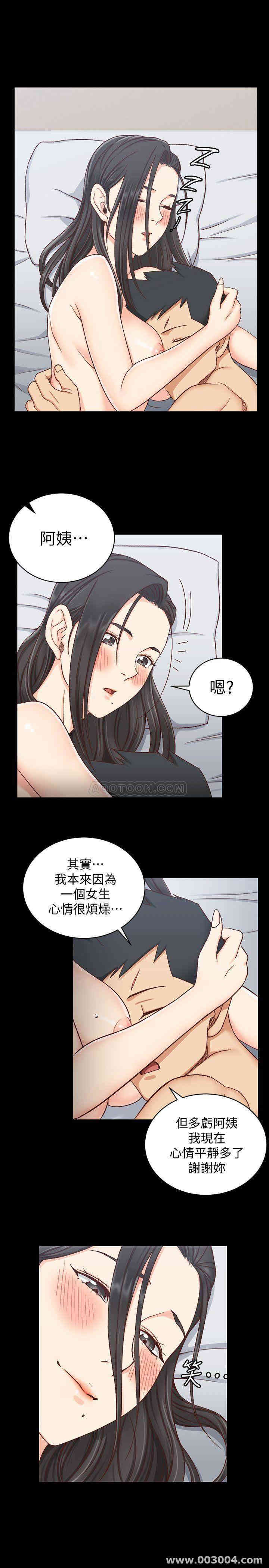 韩国漫画淫新小套房韩漫_淫新小套房-第98话在线免费阅读-韩国漫画-第22张图片