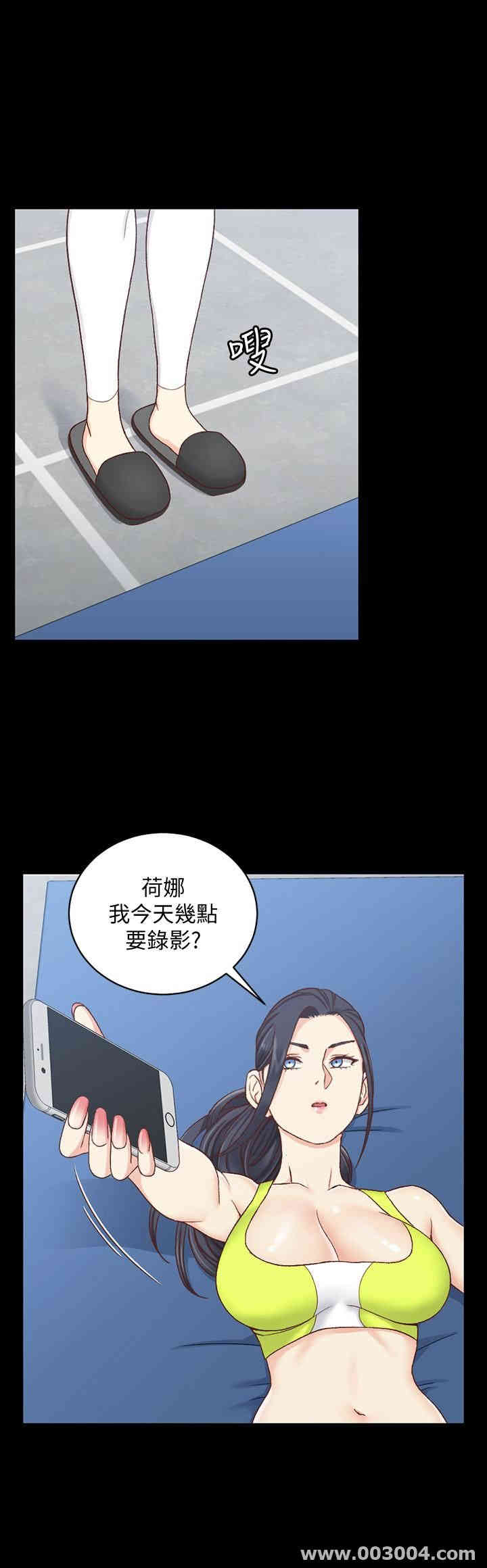 韩国漫画淫新小套房韩漫_淫新小套房-第99话在线免费阅读-韩国漫画-第24张图片