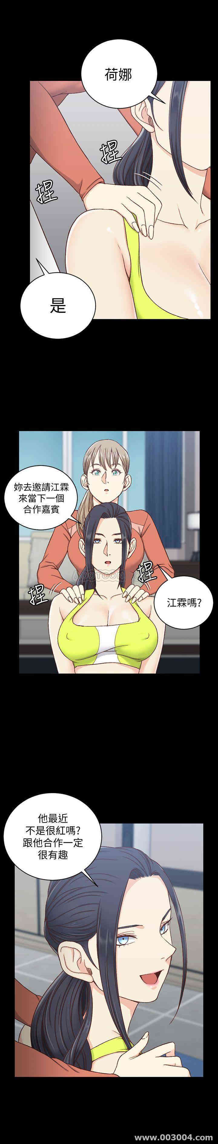 韩国漫画淫新小套房韩漫_淫新小套房-第100话在线免费阅读-韩国漫画-第21张图片