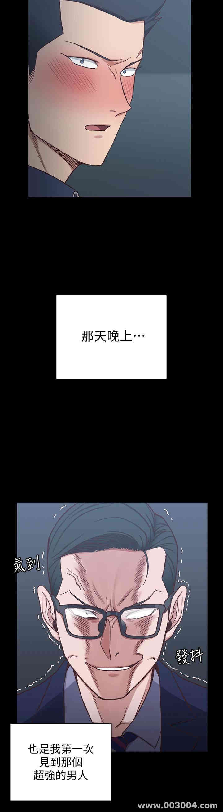 韩国漫画淫新小套房韩漫_淫新小套房-第101话在线免费阅读-韩国漫画-第2张图片