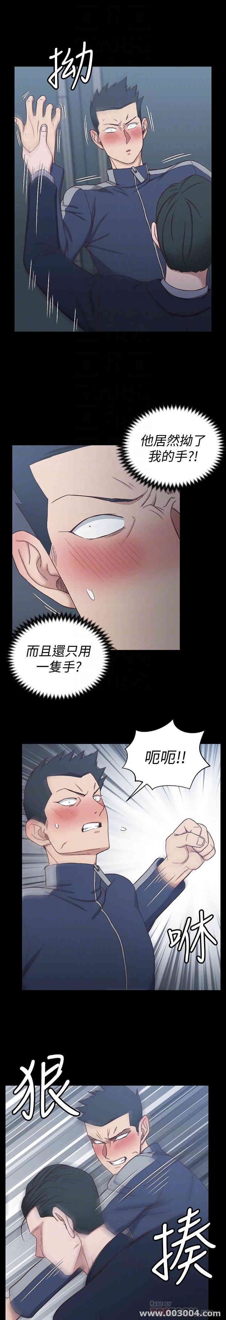 韩国漫画淫新小套房韩漫_淫新小套房-第101话在线免费阅读-韩国漫画-第10张图片