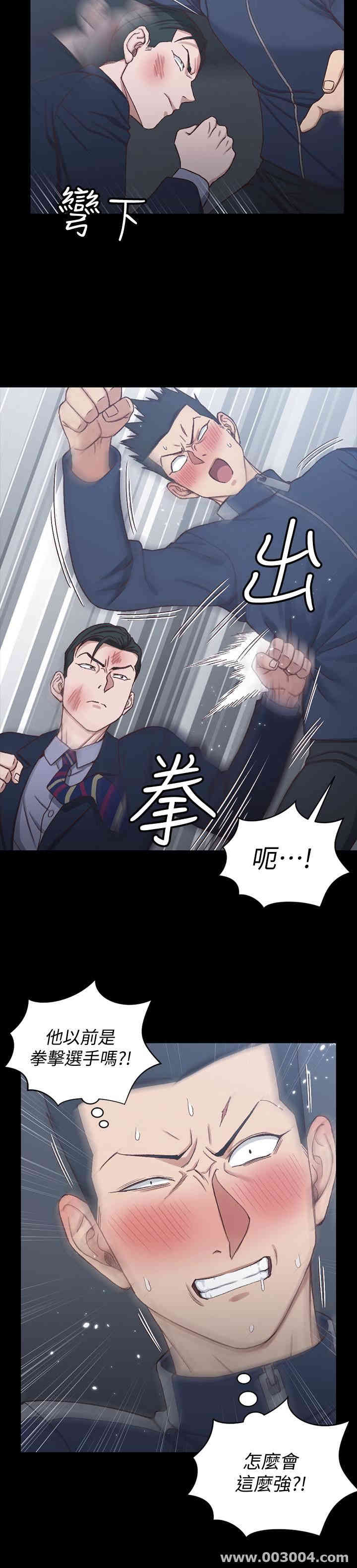 韩国漫画淫新小套房韩漫_淫新小套房-第101话在线免费阅读-韩国漫画-第15张图片