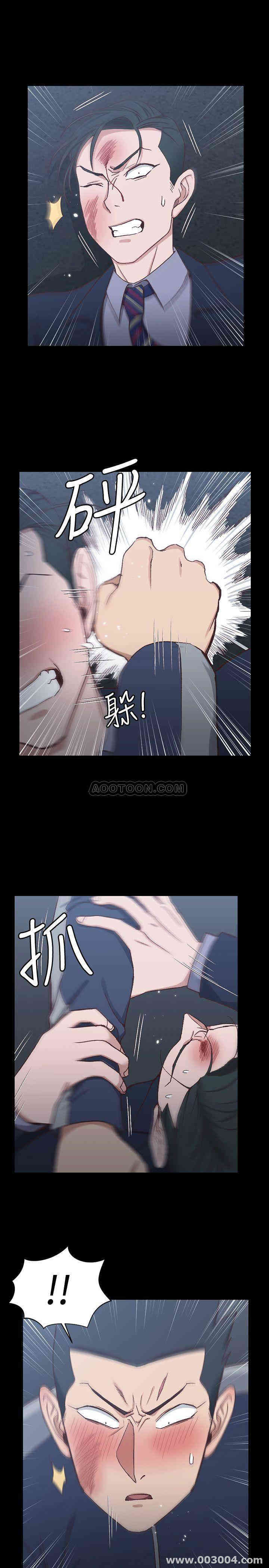 韩国漫画淫新小套房韩漫_淫新小套房-第102话在线免费阅读-韩国漫画-第2张图片