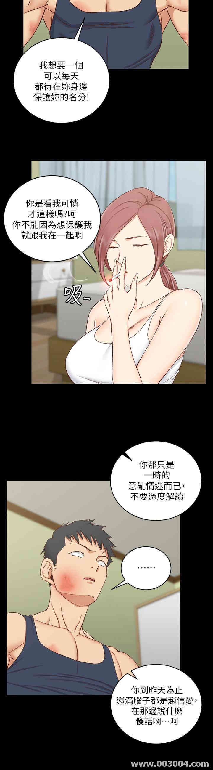 韩国漫画淫新小套房韩漫_淫新小套房-第106话在线免费阅读-韩国漫画-第28张图片