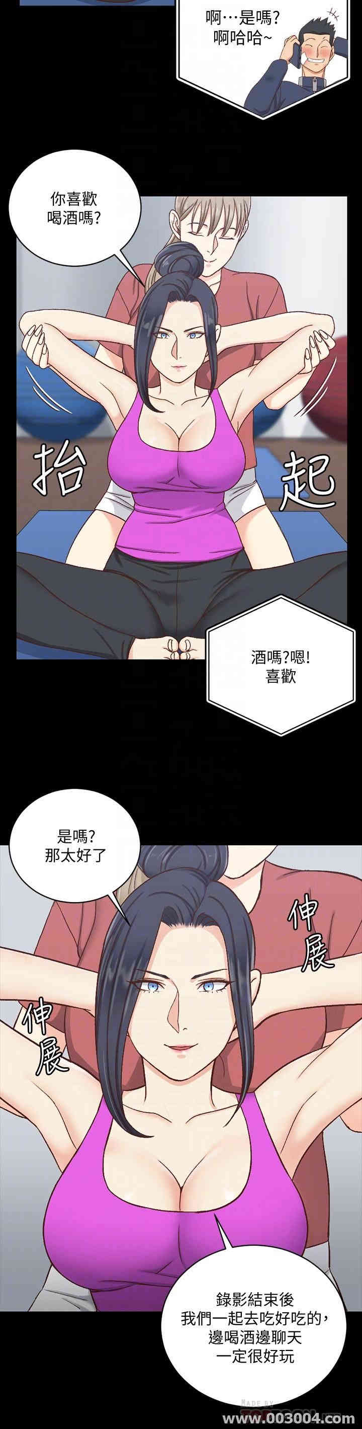 韩国漫画淫新小套房韩漫_淫新小套房-第107话在线免费阅读-韩国漫画-第16张图片