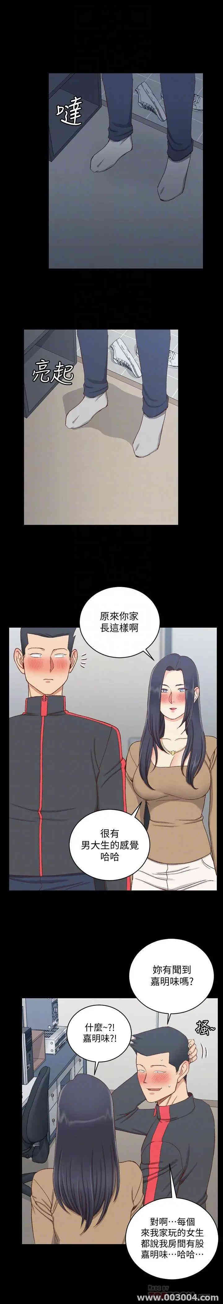 韩国漫画淫新小套房韩漫_淫新小套房-第114话在线免费阅读-韩国漫画-第14张图片