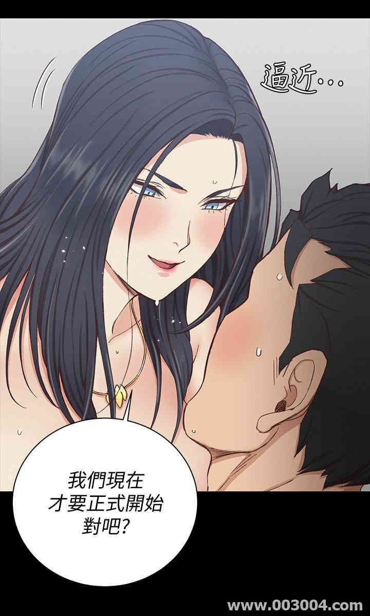 韩国漫画淫新小套房韩漫_淫新小套房-第118话在线免费阅读-韩国漫画-第3张图片