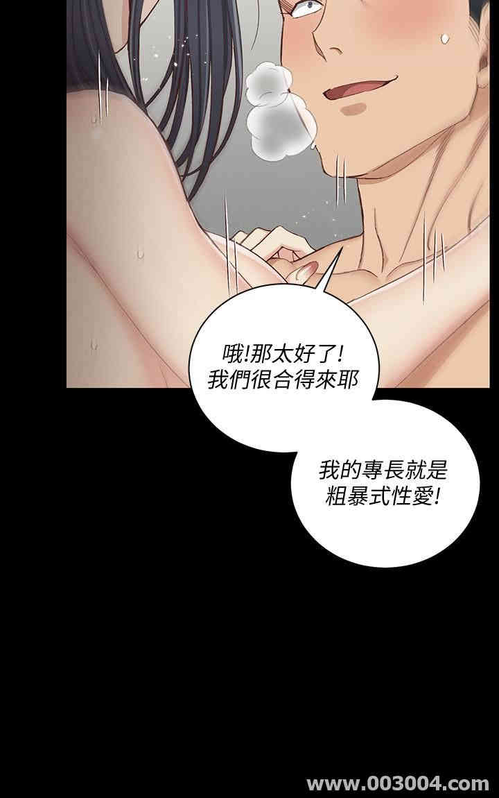 韩国漫画淫新小套房韩漫_淫新小套房-第118话在线免费阅读-韩国漫画-第24张图片