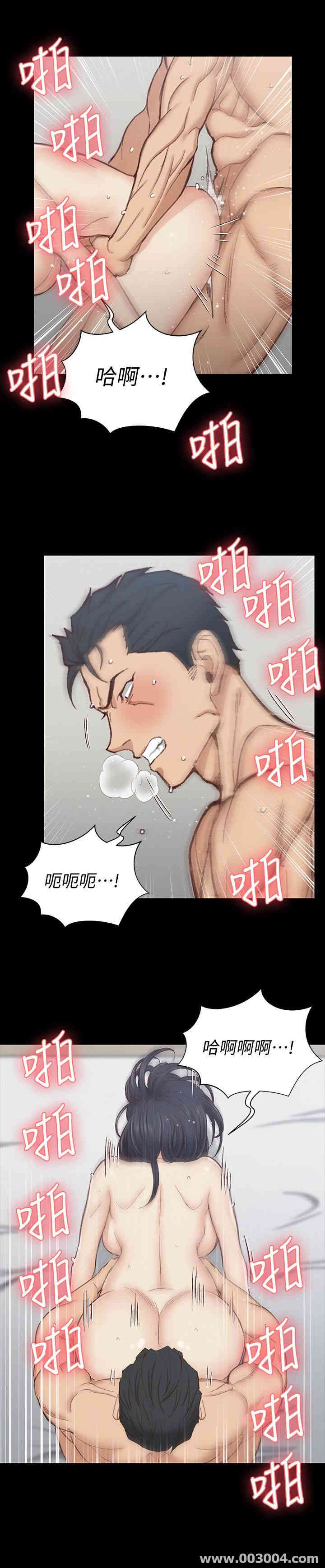 韩国漫画淫新小套房韩漫_淫新小套房-第118话在线免费阅读-韩国漫画-第33张图片