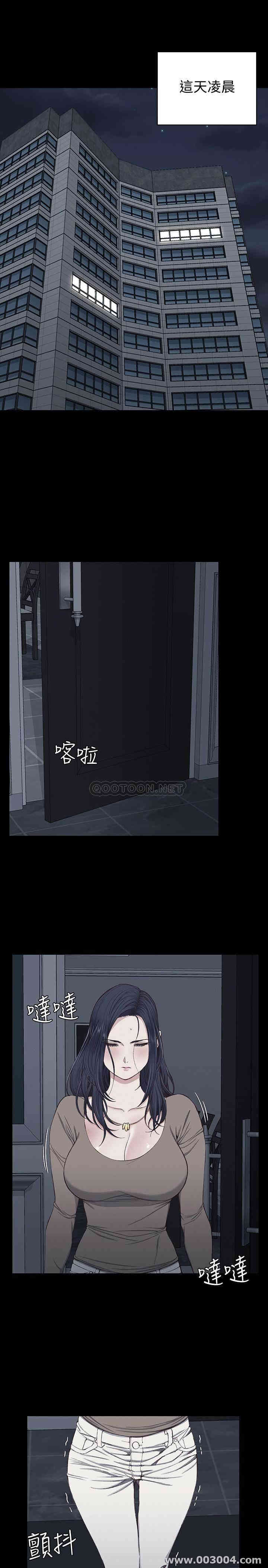 韩国漫画淫新小套房韩漫_淫新小套房-第119话在线免费阅读-韩国漫画-第5张图片