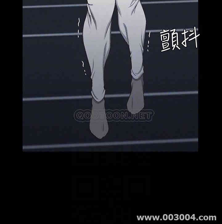 韩国漫画淫新小套房韩漫_淫新小套房-第119话在线免费阅读-韩国漫画-第6张图片