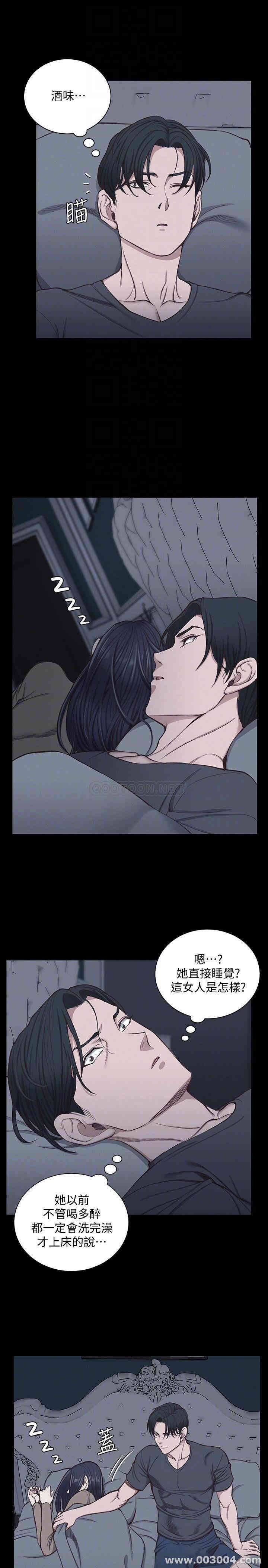 韩国漫画淫新小套房韩漫_淫新小套房-第119话在线免费阅读-韩国漫画-第12张图片