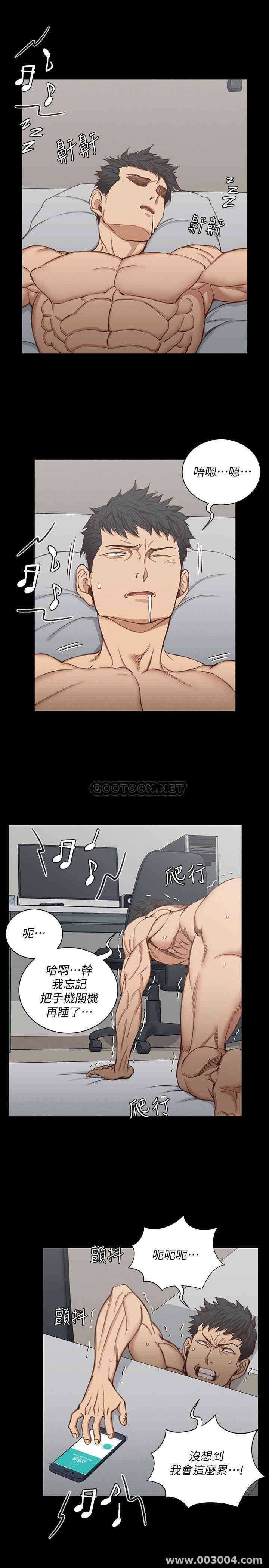 韩国漫画淫新小套房韩漫_淫新小套房-第119话在线免费阅读-韩国漫画-第15张图片