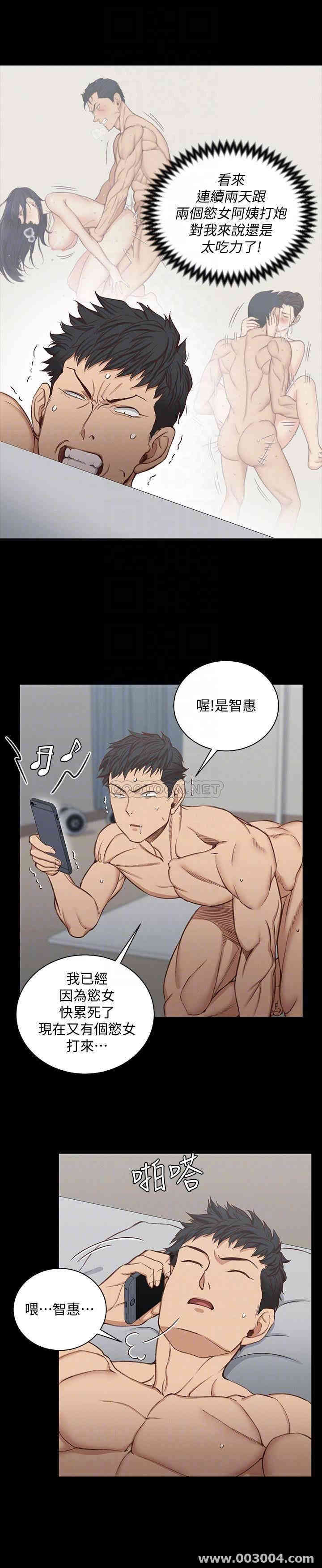 韩国漫画淫新小套房韩漫_淫新小套房-第119话在线免费阅读-韩国漫画-第16张图片