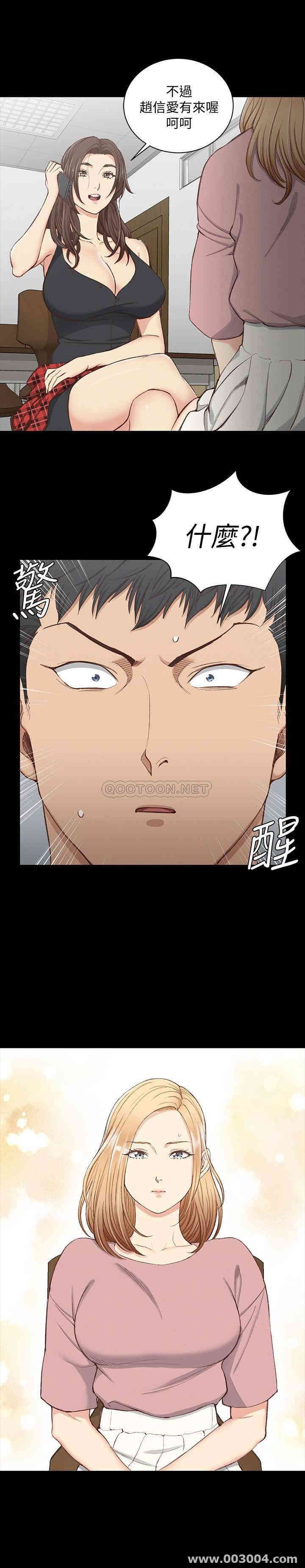 韩国漫画淫新小套房韩漫_淫新小套房-第119话在线免费阅读-韩国漫画-第21张图片