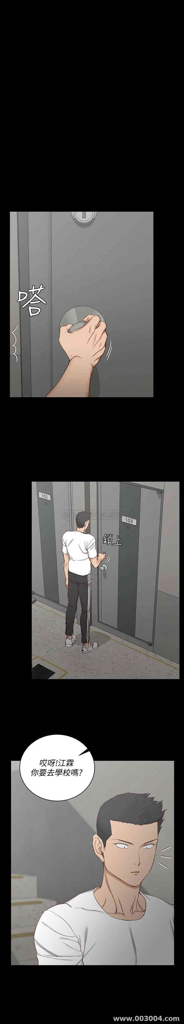 韩国漫画淫新小套房韩漫_淫新小套房-第119话在线免费阅读-韩国漫画-第22张图片